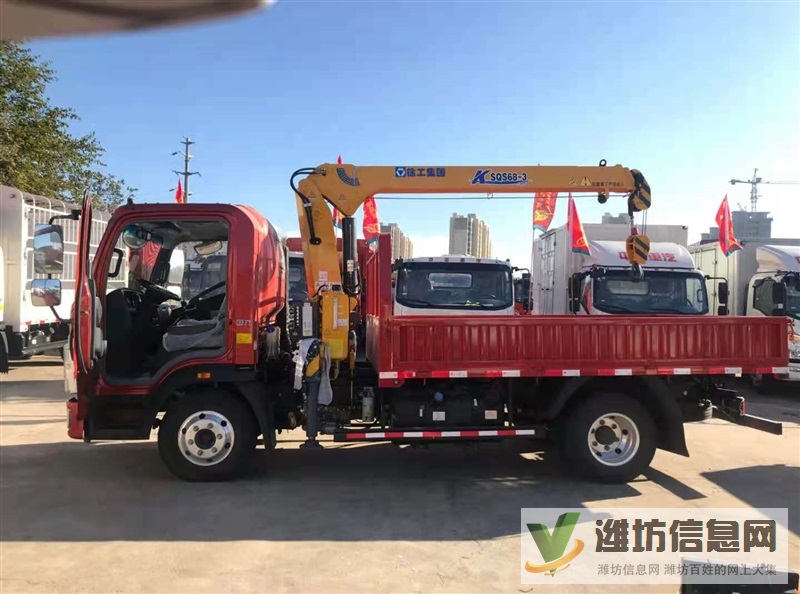 在山東哪里能買到重汽豪沃的隨車吊車？