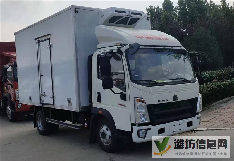 國六重汽豪沃4米2冷藏車價格