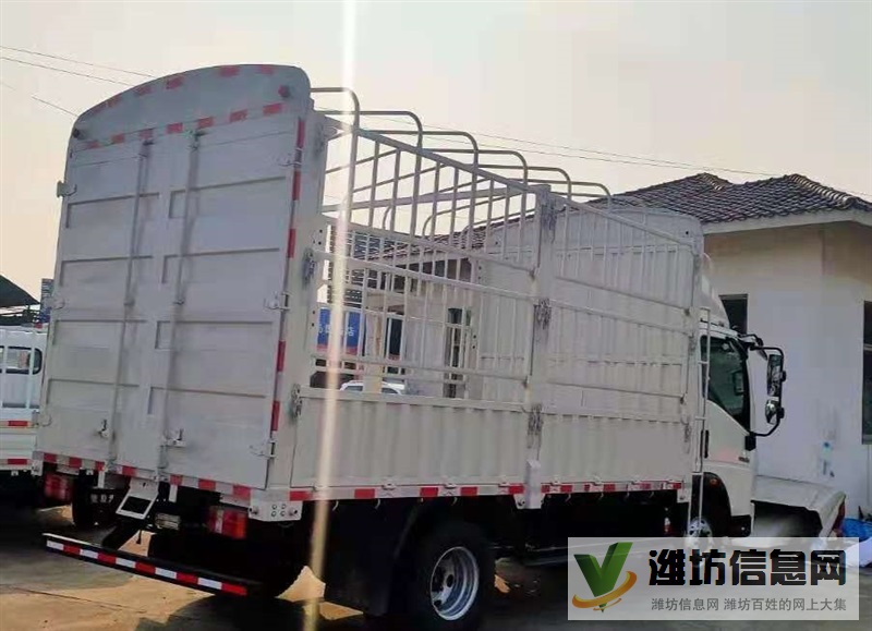 重汽豪沃4米2高欄車貨車