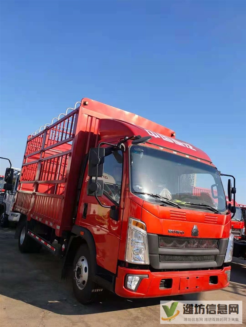 重汽豪沃4米2高欄車貨車