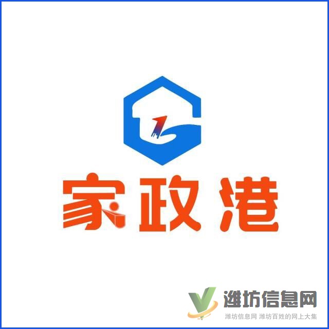 家政港保姆、月嫂、育嬰師等服務(wù)