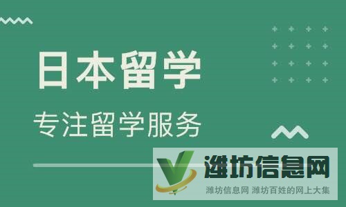 高考日語輔導 考級考研日語 青少日語培訓