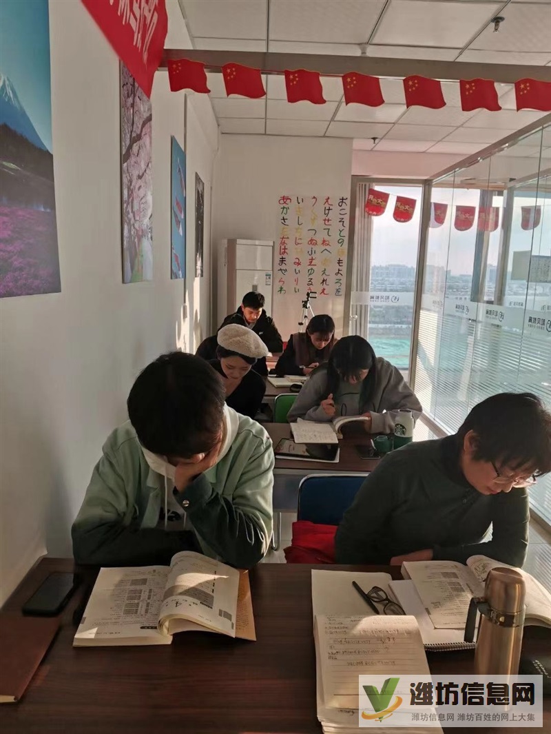 高考日語輔導 考級考研日語 青少日語培訓