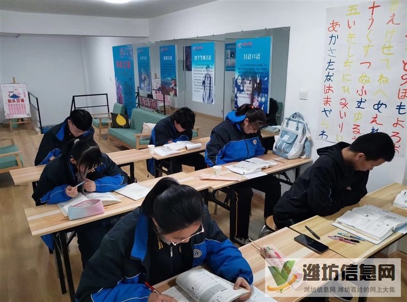 高考日語輔導 考級考研日語 青少日語培訓