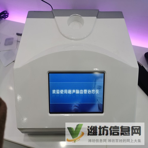 超聲腦血管治療儀促進腦血管恢復