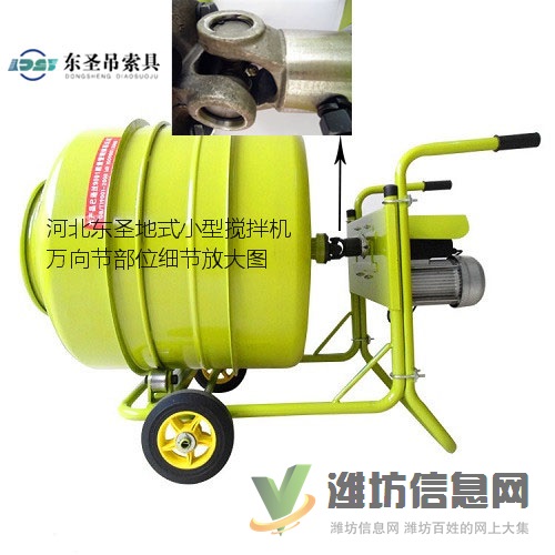 小型攪拌機怎么制作元宵?