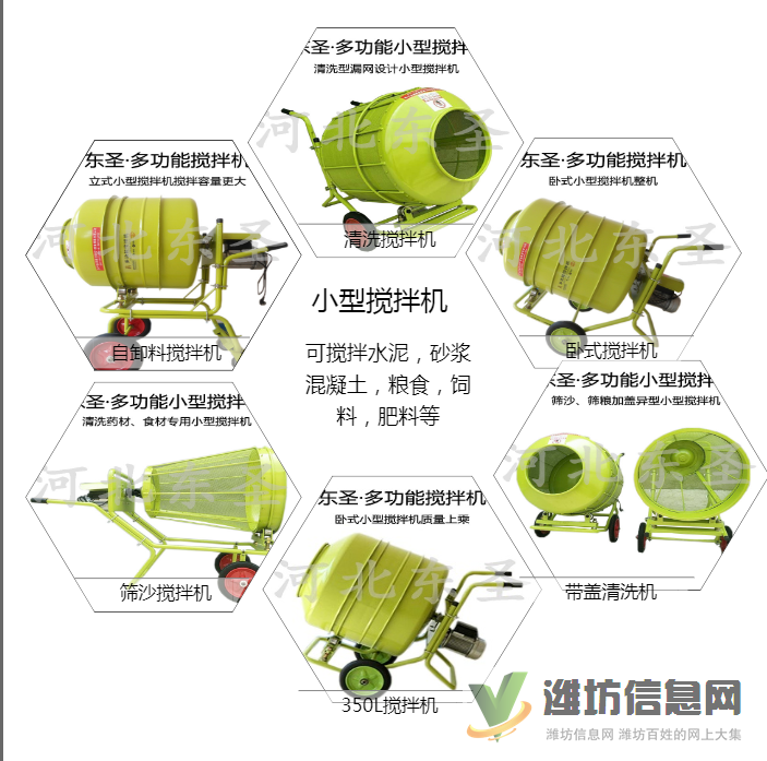 小型攪拌機怎么制作元宵?