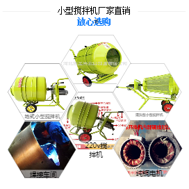 小型攪拌機怎么制作元宵?