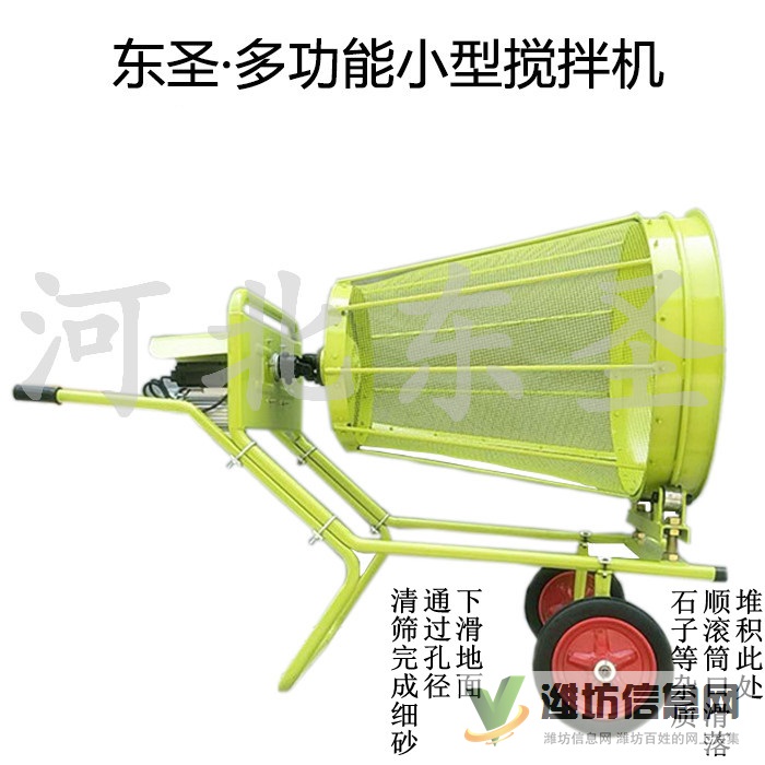 小型攪拌機怎么制作元宵?