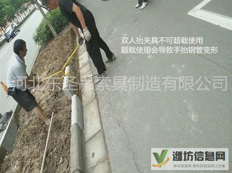 F-28鏈條大理石吊鉗如何在半山腰作業?