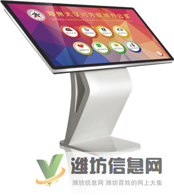 觸控一體機解決方案