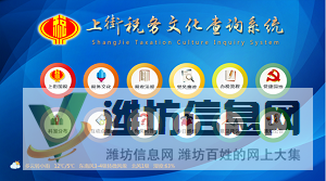 多媒體查詢系統解決方案