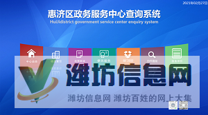 多媒體查詢系統解決方案