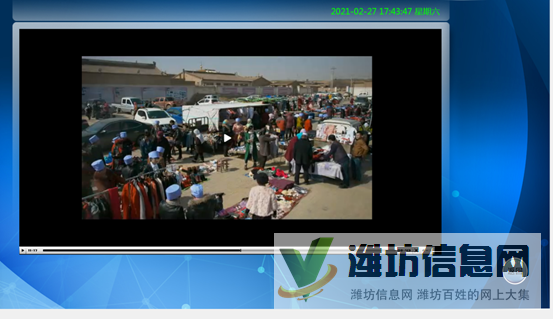 多媒體查詢系統解決方案