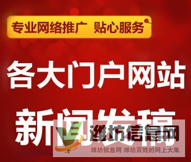 可以免費發布新聞的網站媒體有哪些
