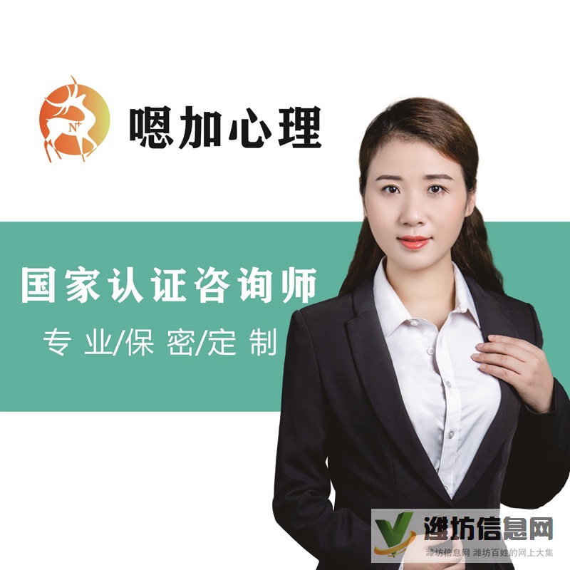 長沙哪里有好的心理咨詢