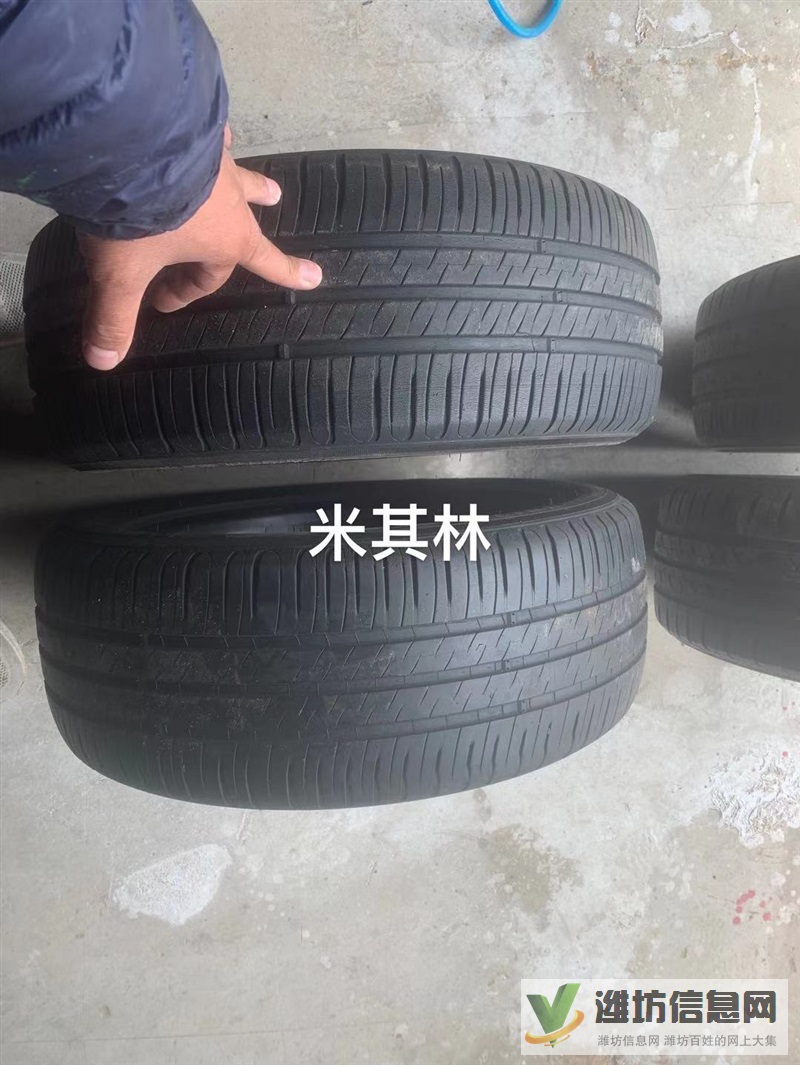 精品二手輪胎批發