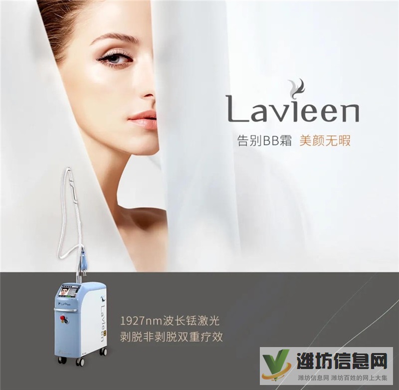 跨越萬年冰川萊維妮幫你解封肌膚記憶