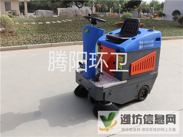 山東騰陽環衛TY-1200型電動駕駛式掃地車
