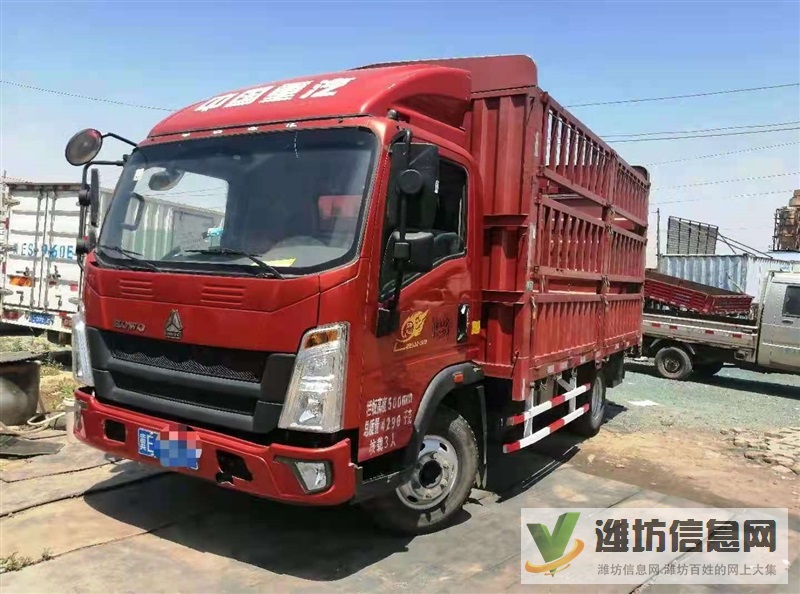 4.2米豪沃高欄出售