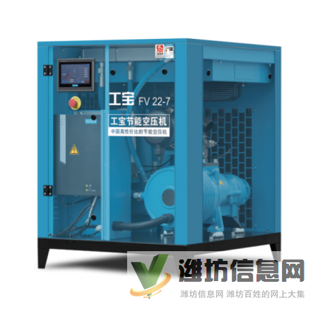 150p德曼FFV系列永磁變頻螺桿式空壓機(jī)