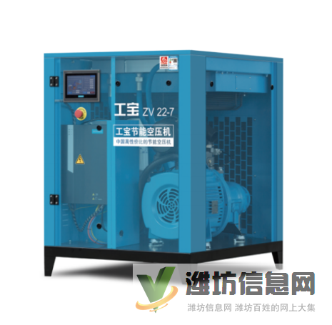 150p德曼FFV系列永磁變頻螺桿式空壓機(jī)