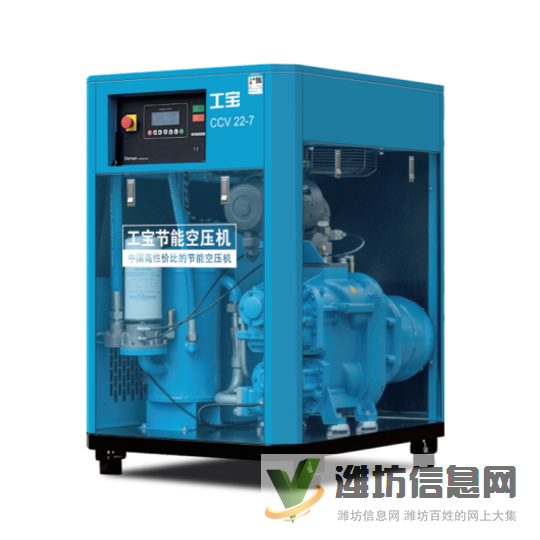 150p德曼FFV系列永磁變頻螺桿式空壓機(jī)