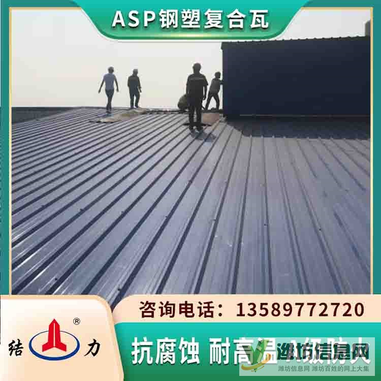 隔音金屬覆膜樹脂瓦 防腐板 河南駐馬店新型pvc彩鋼板降噪