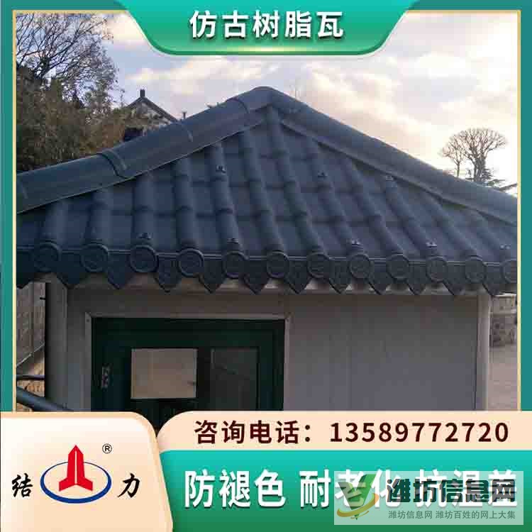 asa樹(shù)脂瓦 山東榮成仿古造型瓦 合成樹(shù)脂瓦B1級(jí)防火
