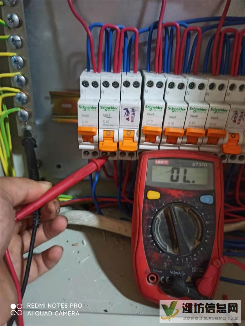 濰坊16年電工上門(mén)維修 漏電跳閘、無(wú)電等各種用電故障