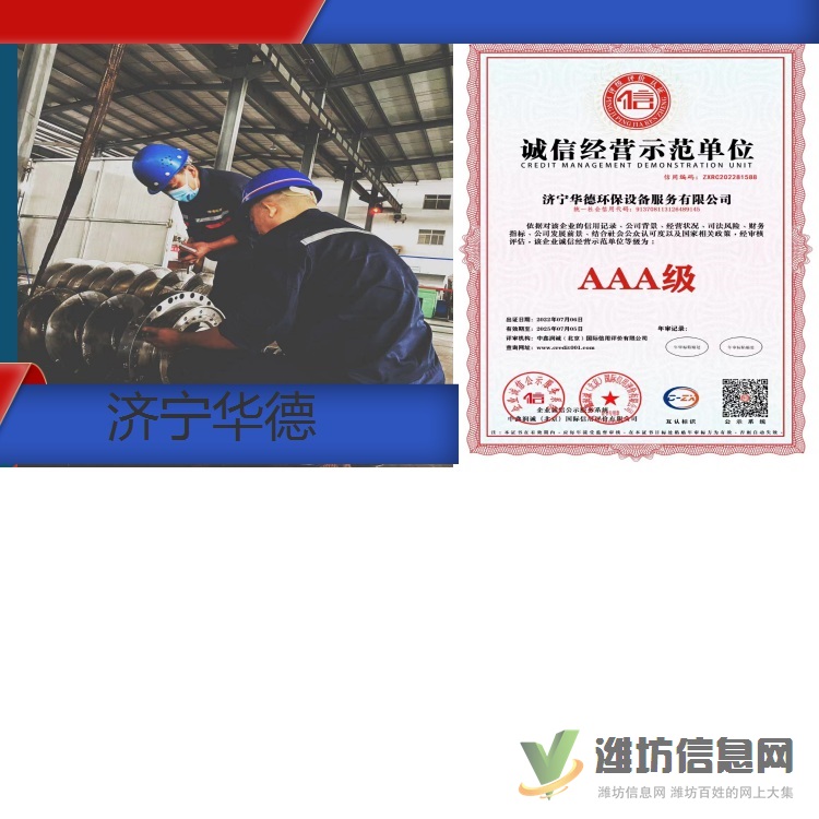 污水廠離心脫泥機差速器配件江蘇供應