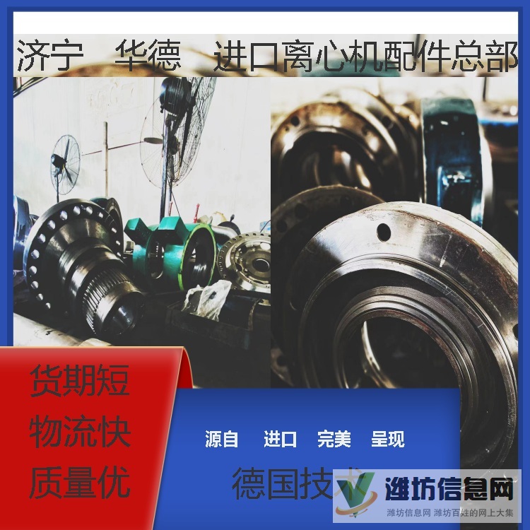 污水廠離心脫泥機差速器配件江蘇供應