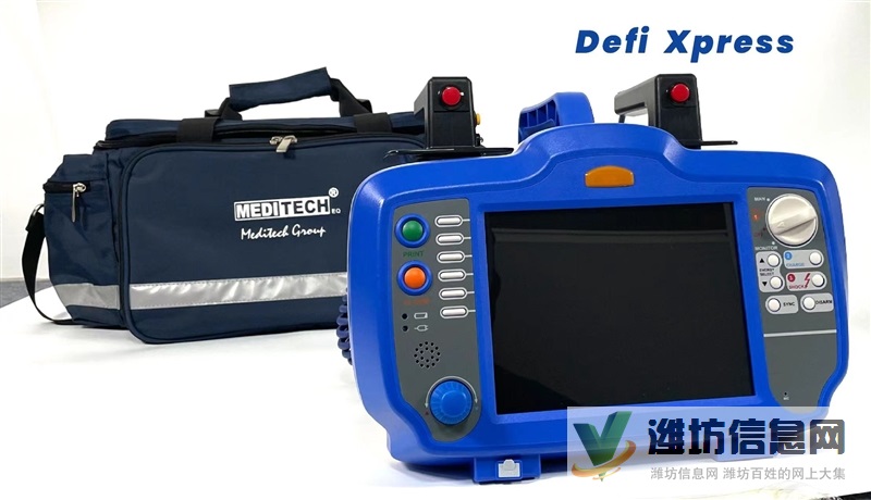 麥迪特國(guó)產(chǎn)除顫監(jiān)護(hù)儀DefiXpress心電監(jiān)護(hù)雙相波