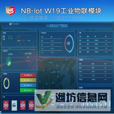 立宏安全-EHS智能安全生產(chǎn)管理系統(tǒng)-PC管理端