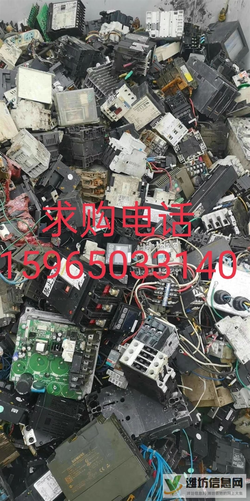 濰坊廢品回收站上門回收廢品,各種廢舊物資,金屬