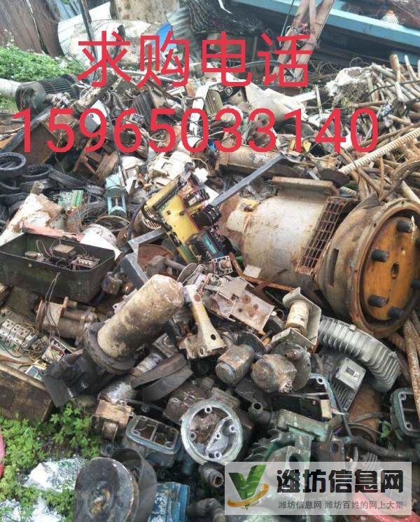 濰坊廢品回收站上門回收廢品,各種廢舊物資,金屬