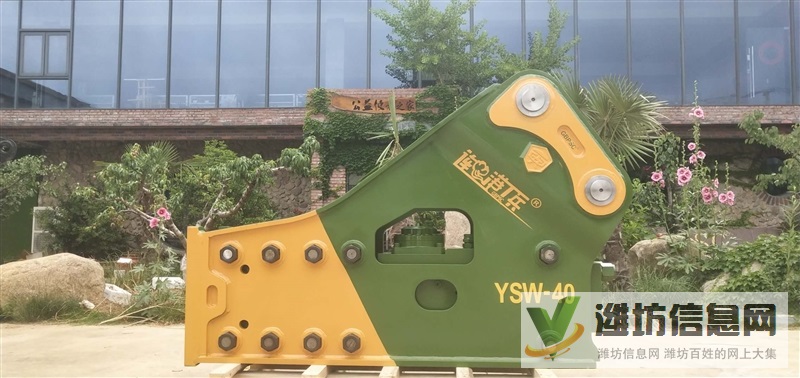 連港工兵破碎錘YSW-40釬桿直徑175毫米