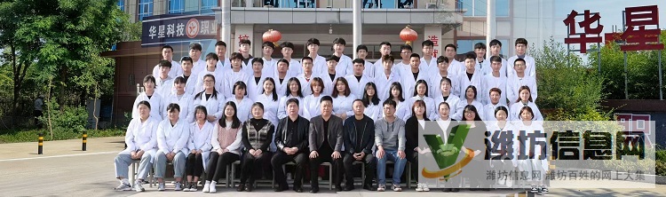 臨沂市華星科技職業學校2022年招生簡章