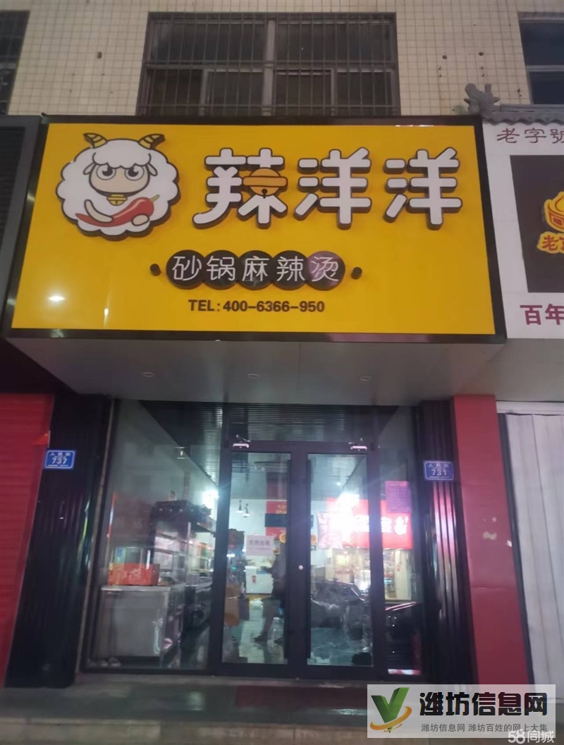 濰城區人民街空房轉租 地段好