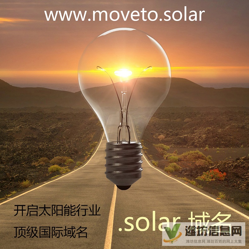 0元加入移動“光伏+儲能”朝陽行業,輕松獲得5%-10%傭金!