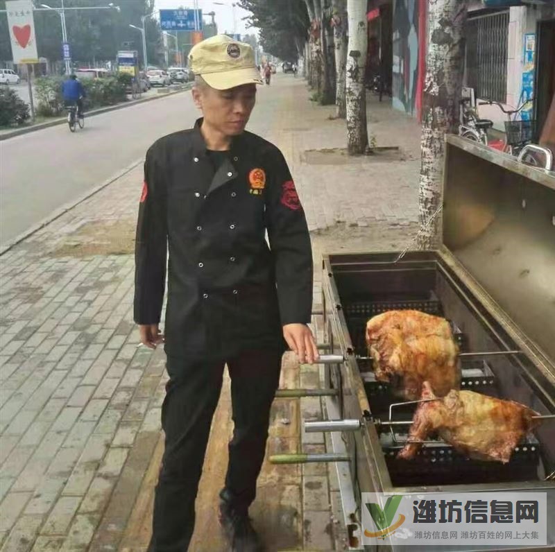 東北燒烤師傅求職