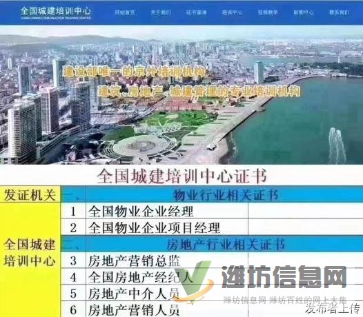 深州信誠信息技術咨詢中心