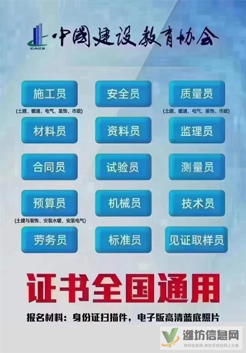 深州信誠信息技術咨詢中心