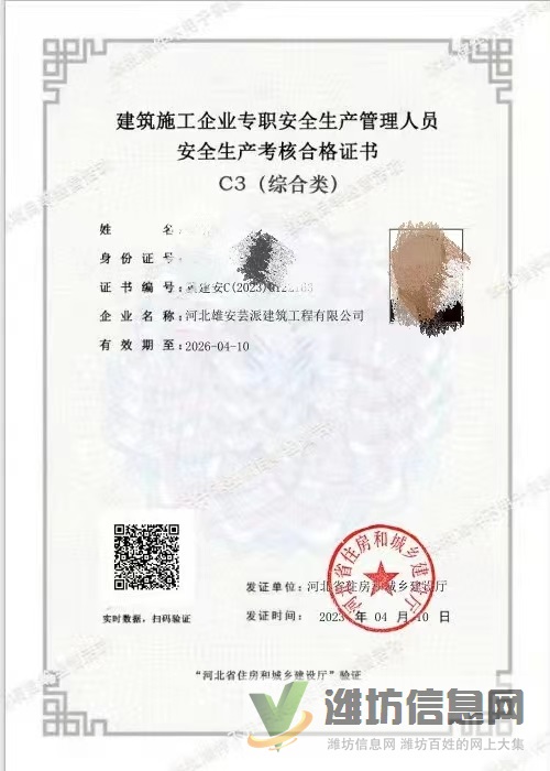 深州信誠信息技術咨詢中心