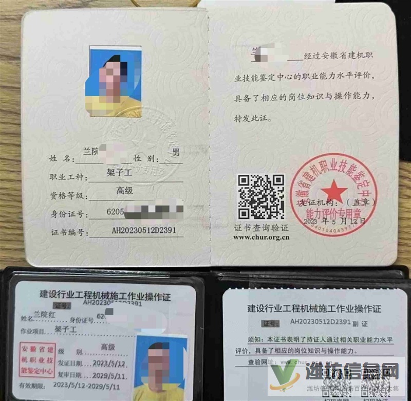 深州信誠信息技術咨詢中心