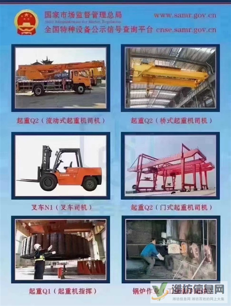 深州信誠信息技術咨詢中心