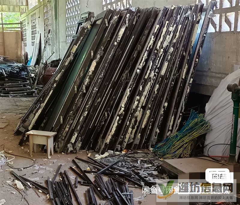 高價回收鋁合金門窗