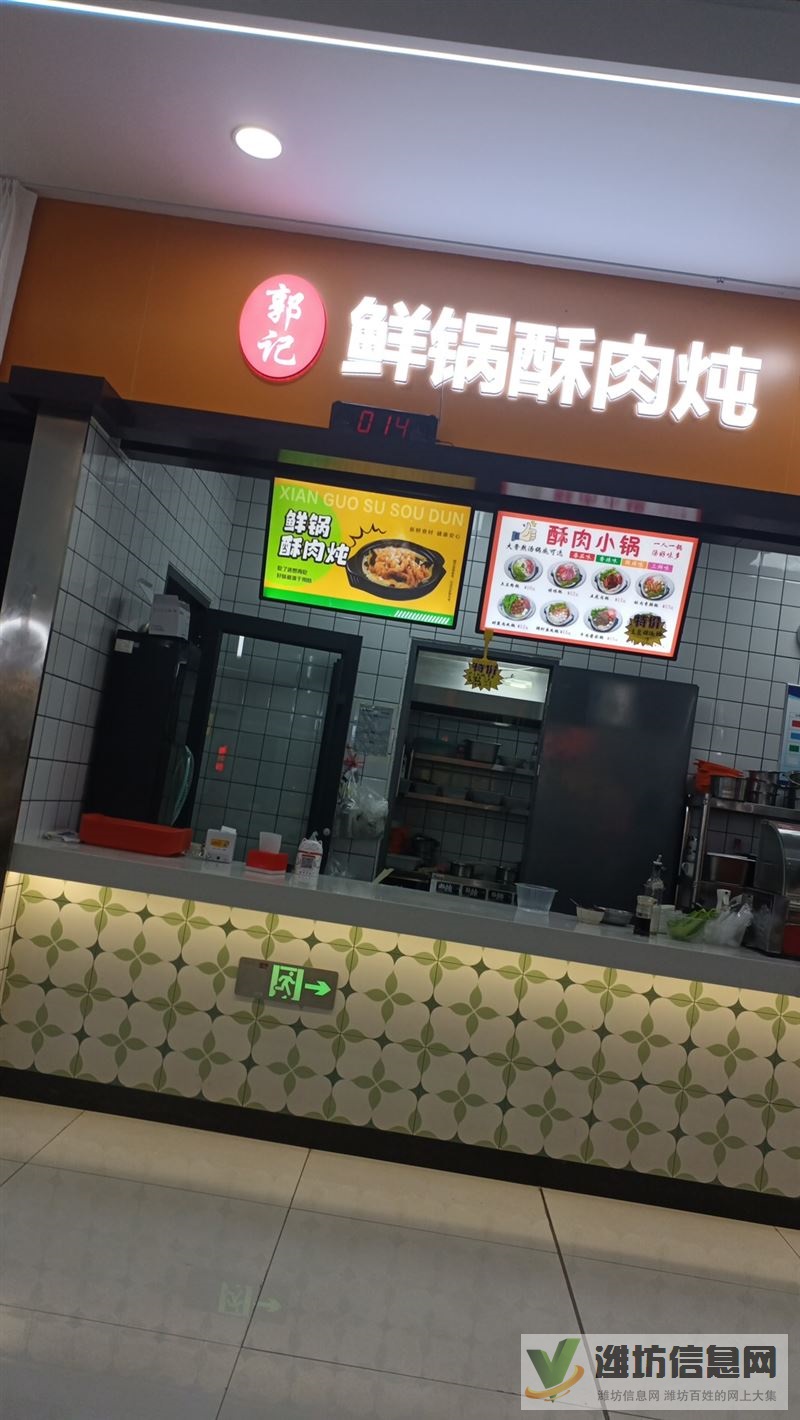 理工餐廳一樓攤位轉(zhuǎn)讓