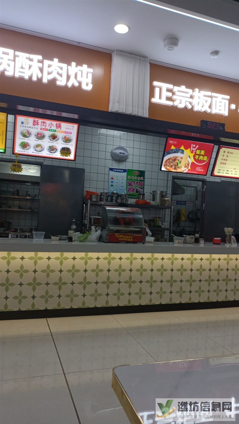 理工餐廳一樓攤位轉(zhuǎn)讓