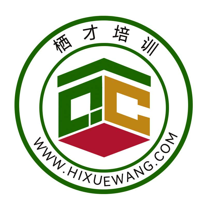 棲才培訓(xùn)的圖標(biāo)
